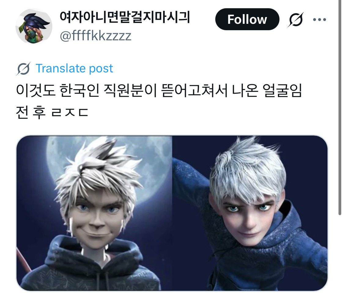 역대급으로 회자되고 있는 한국인이 만든 서양 애니 캐릭터 | 인스티즈