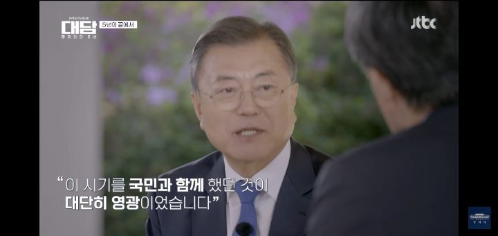 문재인대통령의 마지막 인사 | 인스티즈