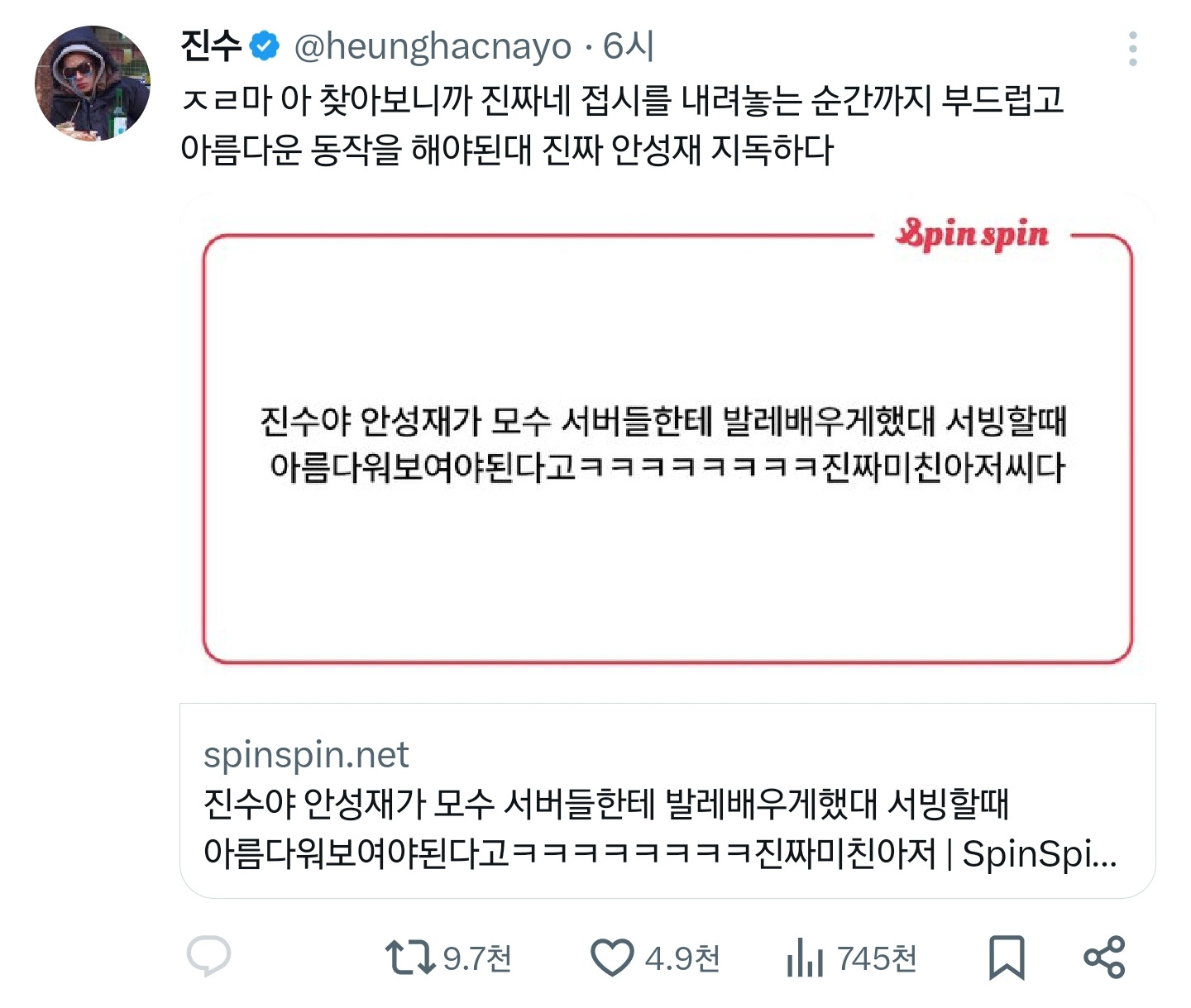 안성재 쉐프 레스토랑 직원들이 발레 학원을 다니는 이유.twt | 인스티즈