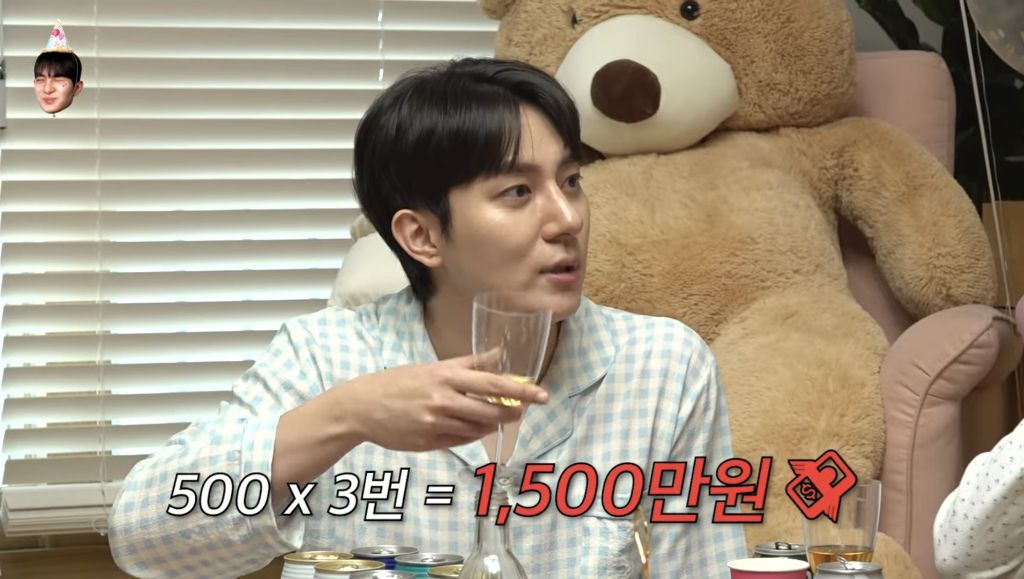 24옥순이 냉동난자 얼리는데 썼다는 돈.jpg | 인스티즈