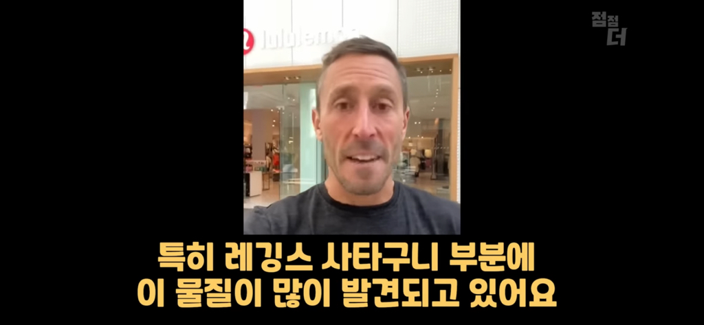 레깅스 진짜로 입는거....? | 인스티즈