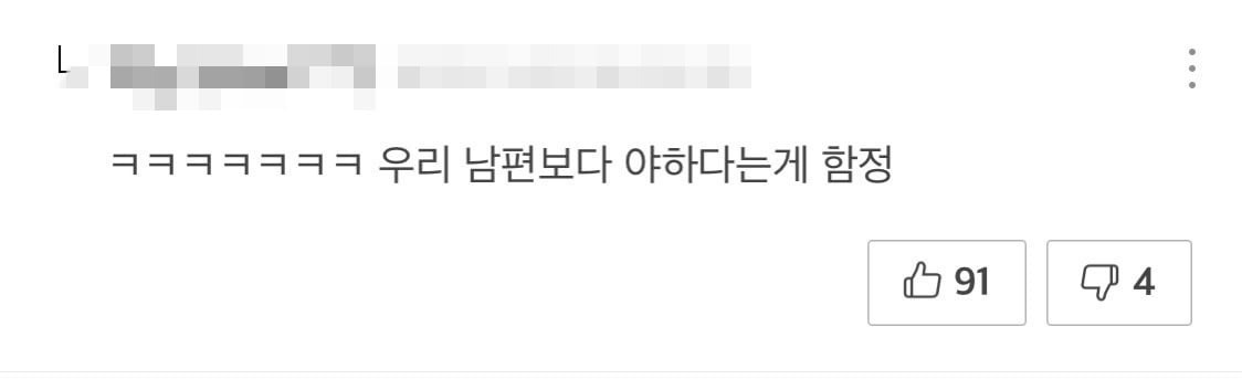 기혼들은 왜 시도때도없이 이러는건지 궁금한 달글(아님) | 인스티즈