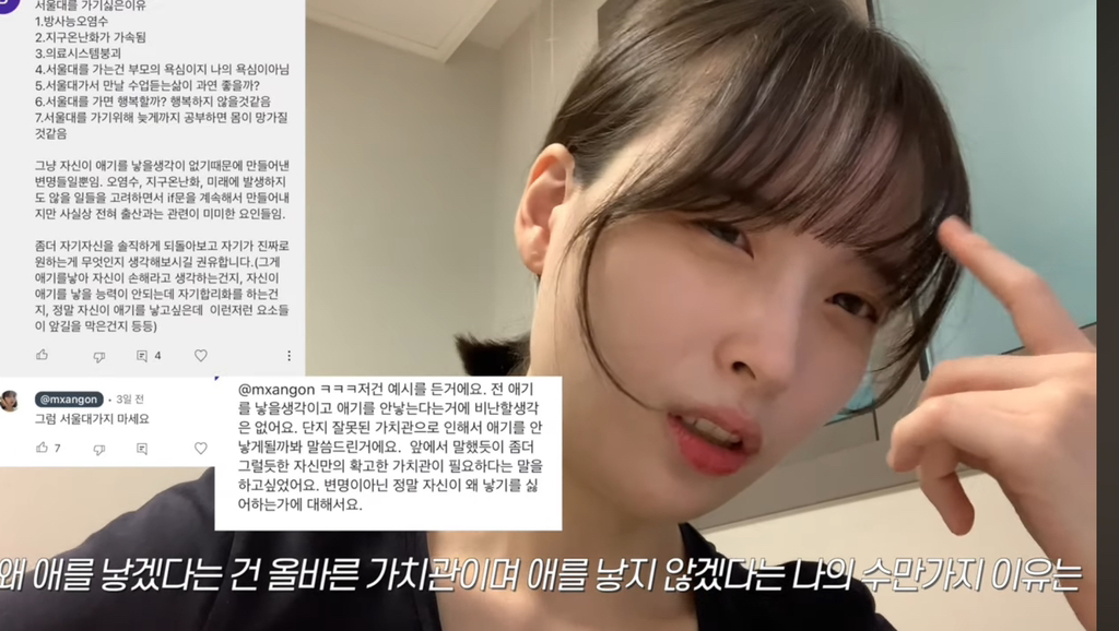 임신 출산에 대해서 또 한건 해낸 유튜버 | 인스티즈