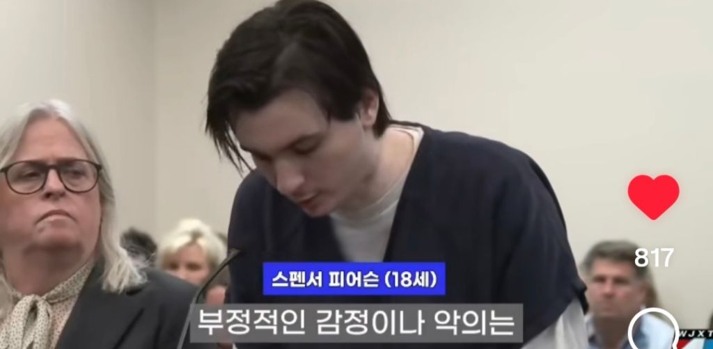 남자에게 칼 17번 찔리고 살아난 여자 재판결과 | 인스티즈