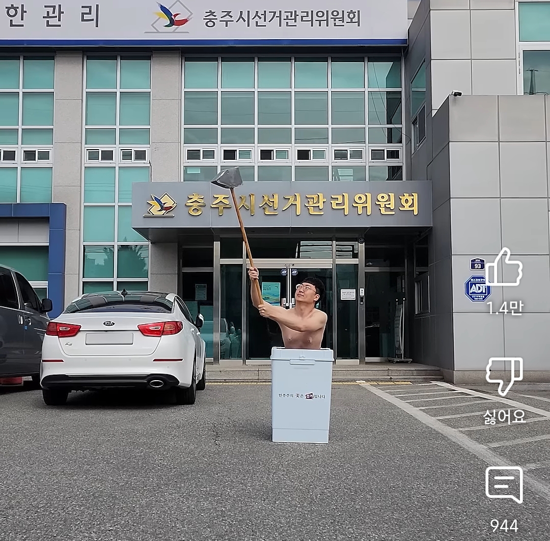 대선 투표 독려하는 6급 공무원의 삶 | 인스티즈