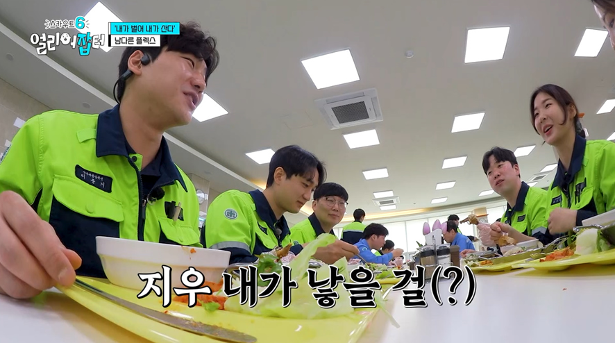 P사 배터리 회사 최초로 일반전형으로 입사한 고졸 여직원 | 인스티즈