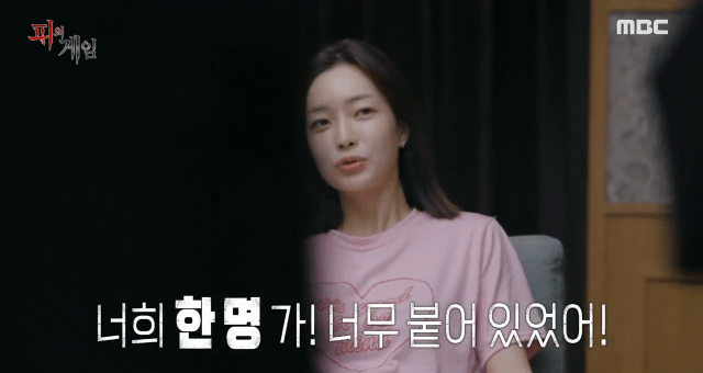 두뇌 서바이벌 프로그램 중 초반 도파민 1위 (스포 잇음 스포 안 밟고 정주행 하고 싶으면 댓글로 뭐냐고 물어봐주세요) | 인스티즈