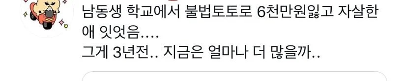 청소년 아들 키우는 분들이 조심하셔야 할 것중 하나......twt | 인스티즈