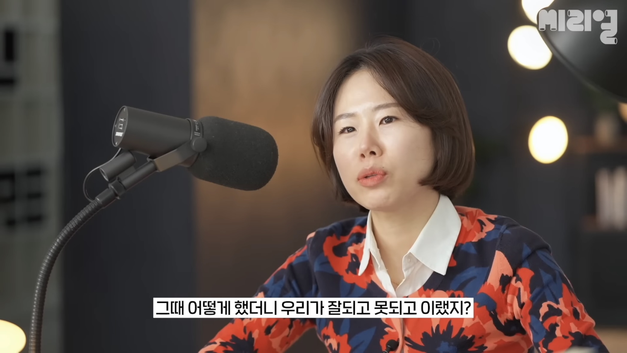 국민의 힘은 탄핵당한 윤석열을 왜 아직도 감싸는거임⁉️에 대한 답을 이해하기 쉽게 설명해줌.jpg | 인스티즈