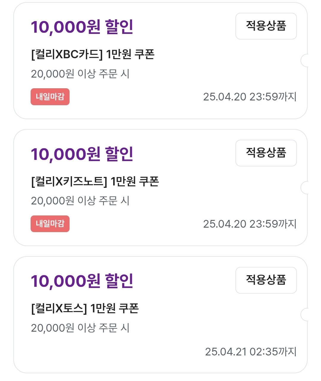 만쿠 이미지