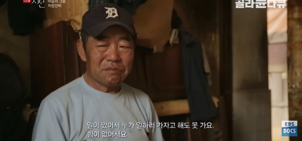 30년째 은둔중인 남성 | 인스티즈