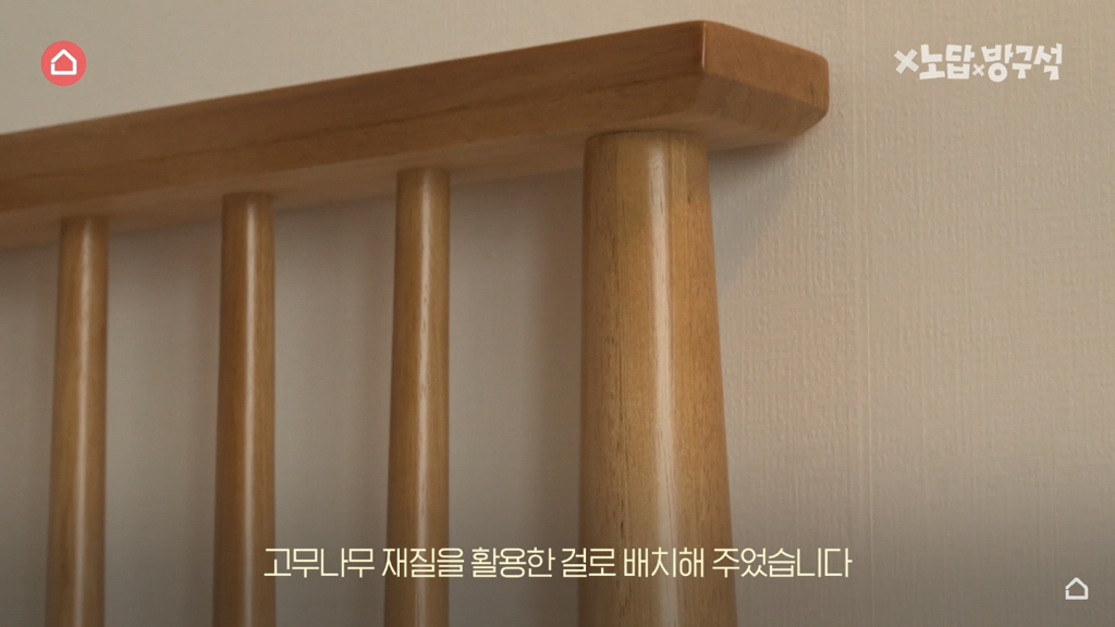 [집꾸미기] 지브리st 4평 여름 방꾸미기 | 인스티즈