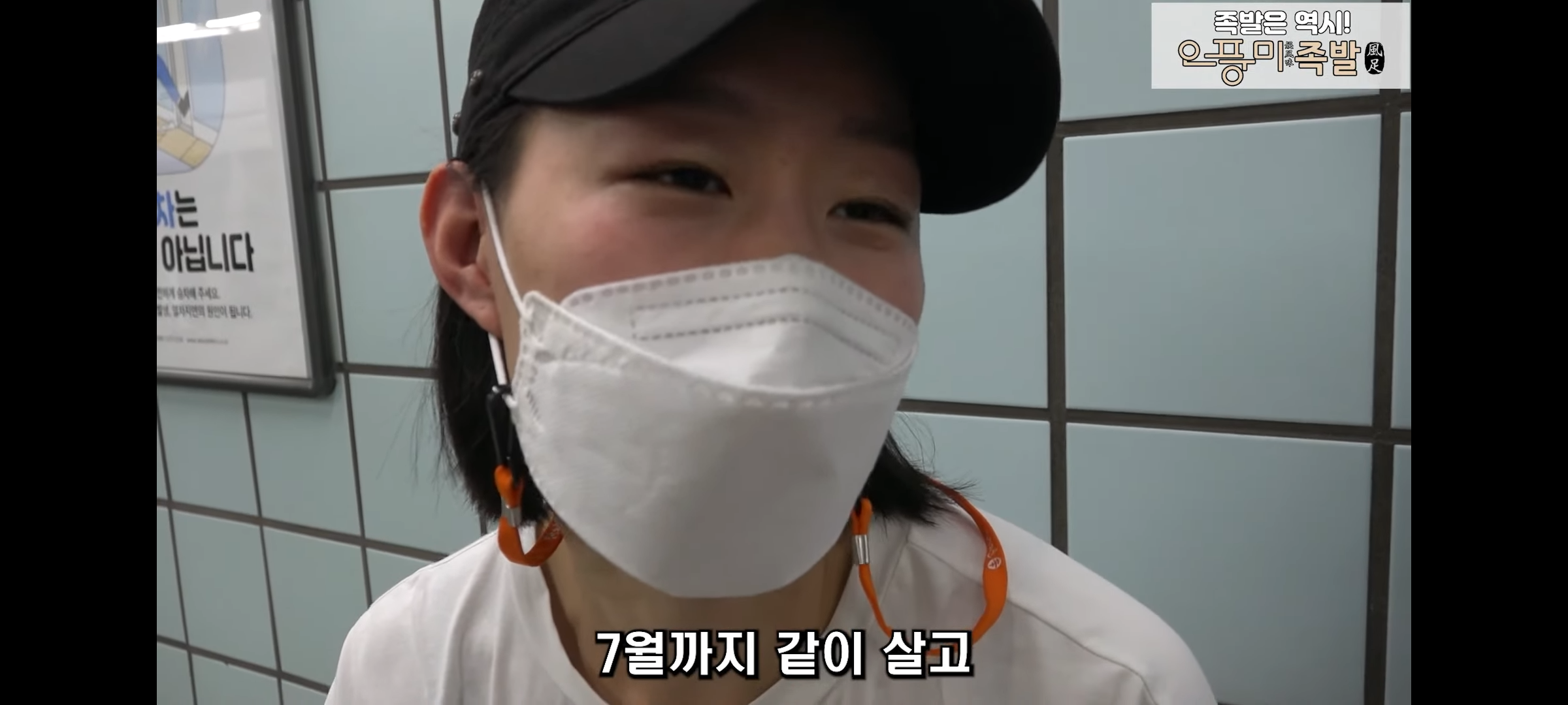 결혼한지 4개월 만에 이혼 후 가게에서 먹고 자며 애기랑 생활하는 모녀 | 인스티즈