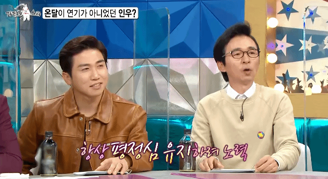 나인우 방송에서 하는 짓 보니까 1박2일에 정말 잘 어울릴 것 같음.jpg | 인스티즈