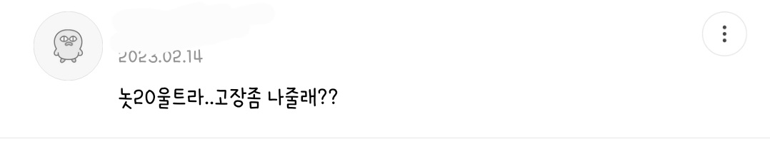 누구보다 갤럭시가 고장나길 바라는 사람들 특징.jpg | 인스티즈