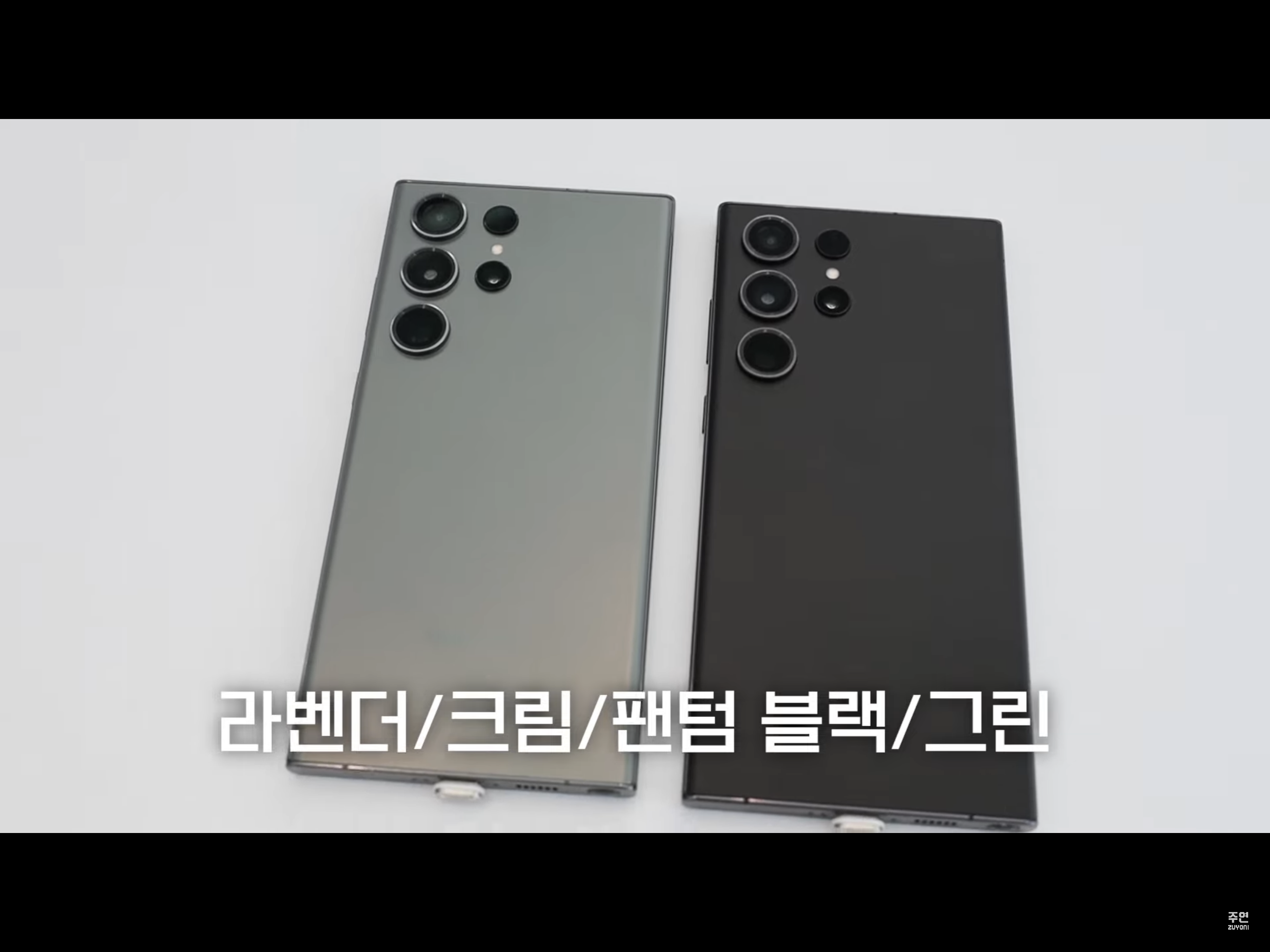 실시간 언팩중인 갤럭시 s23 실물 + 공홈전용컬러 (라임, 스카이블루, 그레이, 레드) | 인스티즈