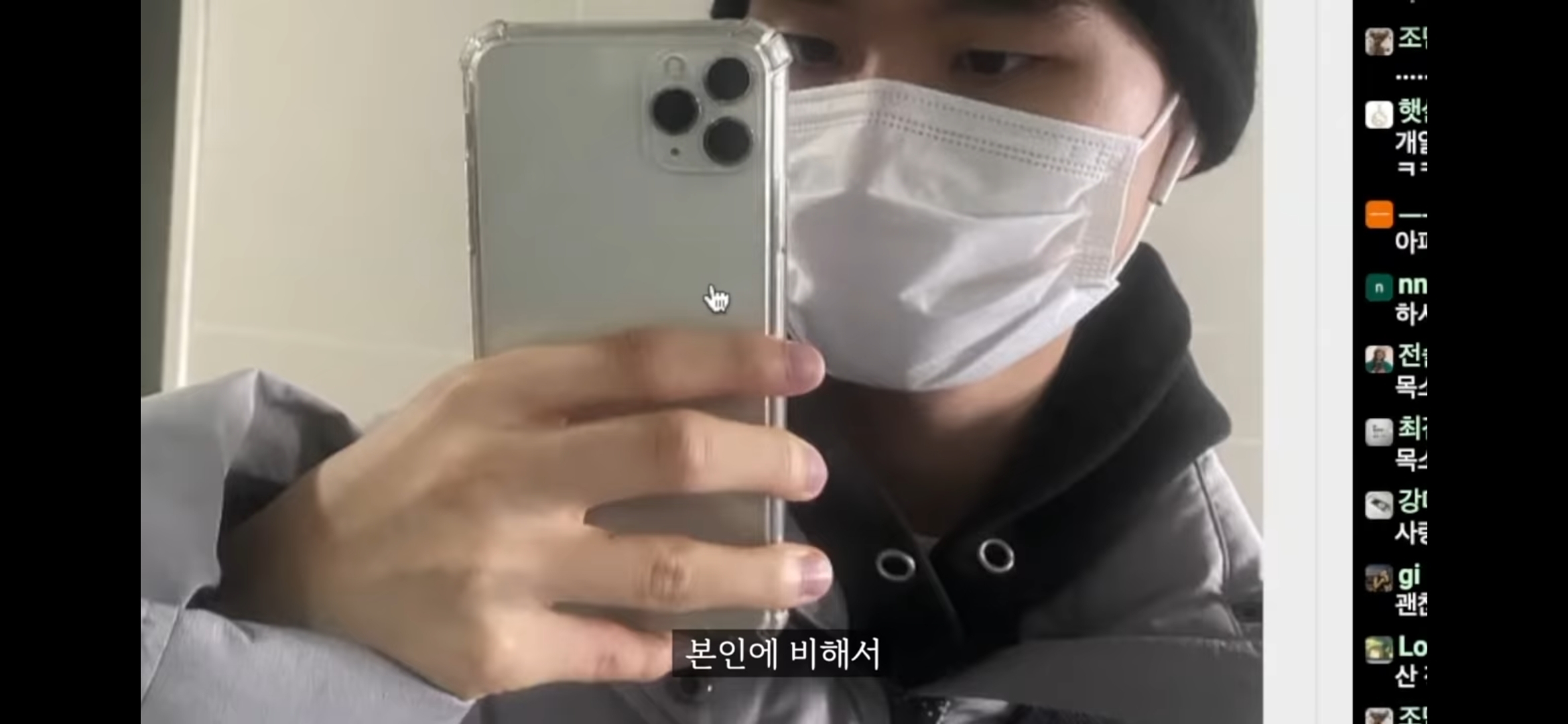 주우재 유튜브 패션참견 정말 웃긴 달글 | 인스티즈