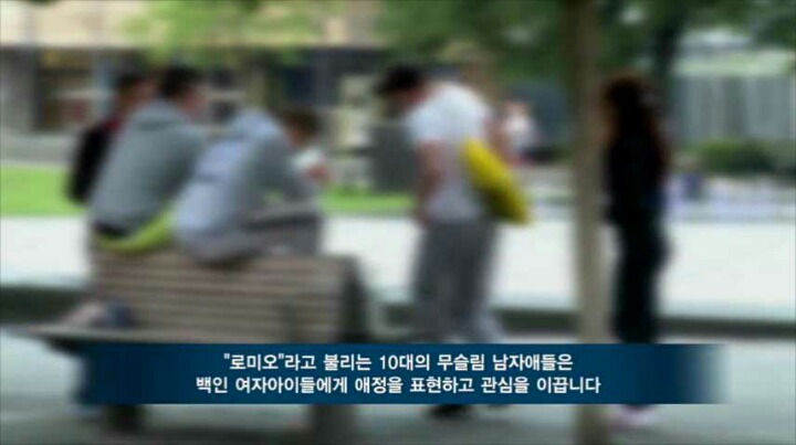 여성 집단강간하는 무슬림의 놀이 "타하루시” (+한국) | 인스티즈