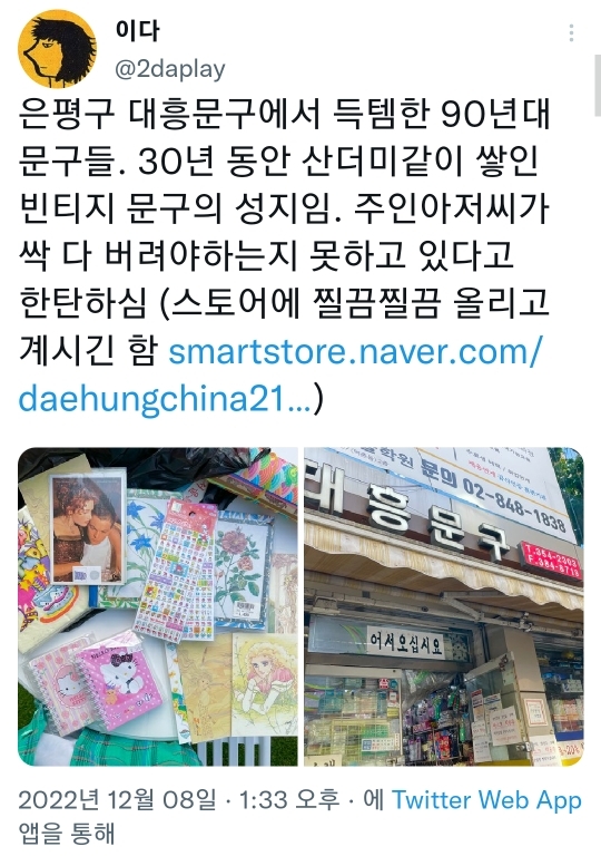 미스터케이 이미지