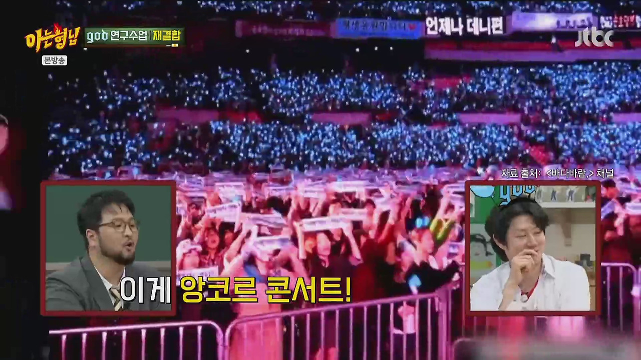 재결합 콘서트 최소 만명이상은 해야된다는 김태우 vs 안된다고 극구 말린 4명의 형들.jpg | 인스티즈