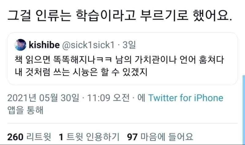 의외로 평가가 박한 취미 | 인스티즈
