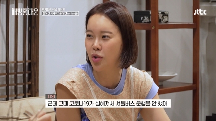 하임이 유치원 가기 전에 철저하게 교육시킨 백지영 | 인스티즈