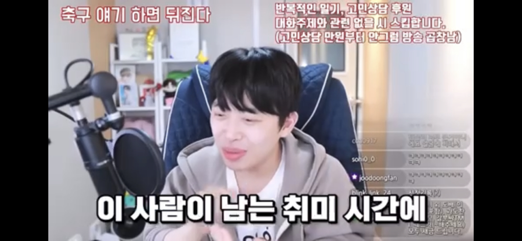 "그 사람에 대해서 딥하고 다크하게 알고싶으면 그 사람 유튜브 피드 봐야 돼" | 인스티즈