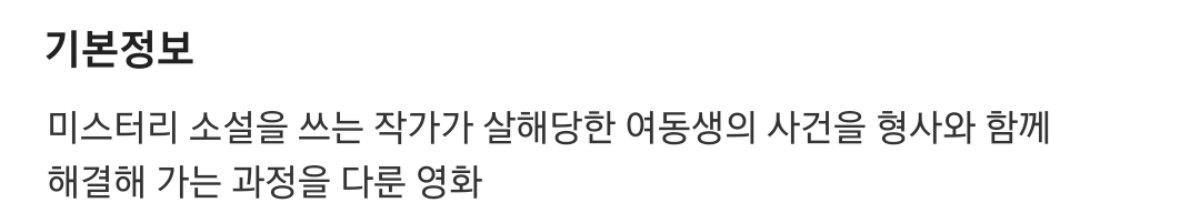 배민맛처럼 OTT에도 있는 것 같은 넷플맛.jpg | 인스티즈