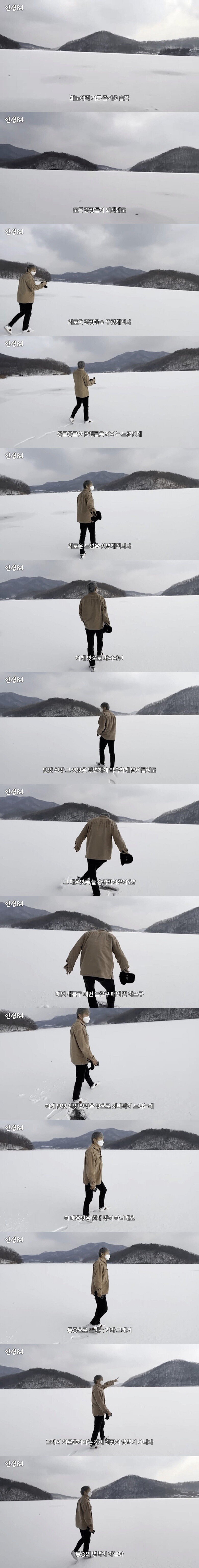 기안이 말하는 외로움 | 인스티즈