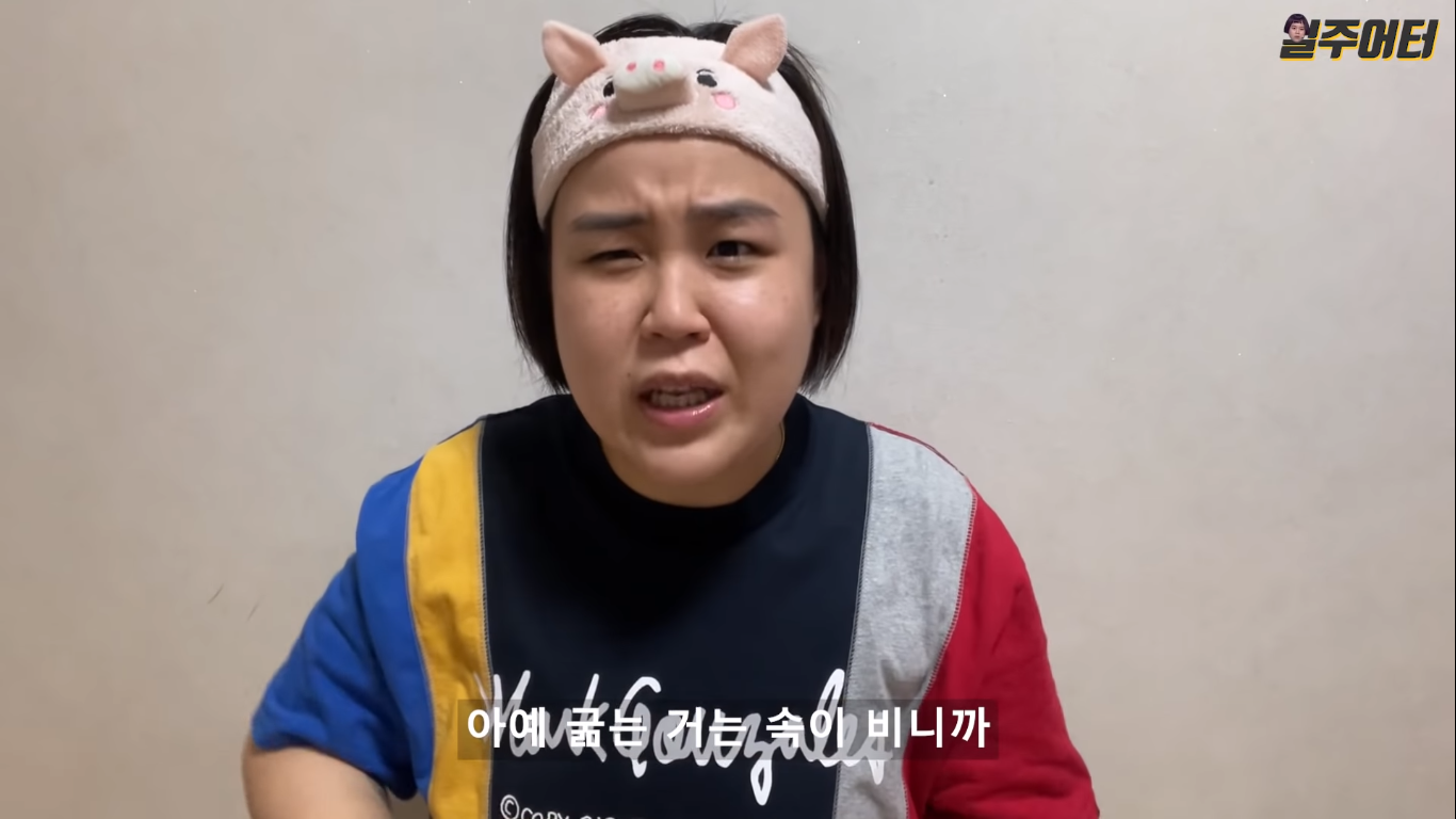 곤약 다이어트 하지 마세요 | 인스티즈