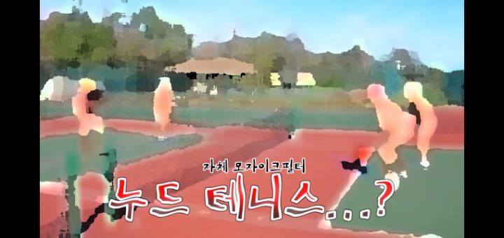 미국에 있다는 1박에 25만원 누드 리조트 | 인스티즈
