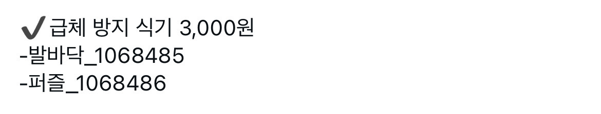 다이소 펫 용품 신상.jpg | 인스티즈