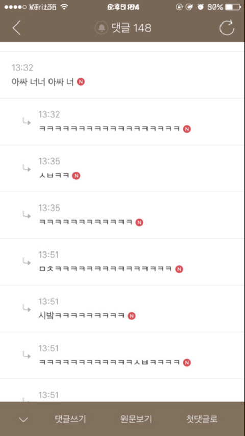 여시 이미지
