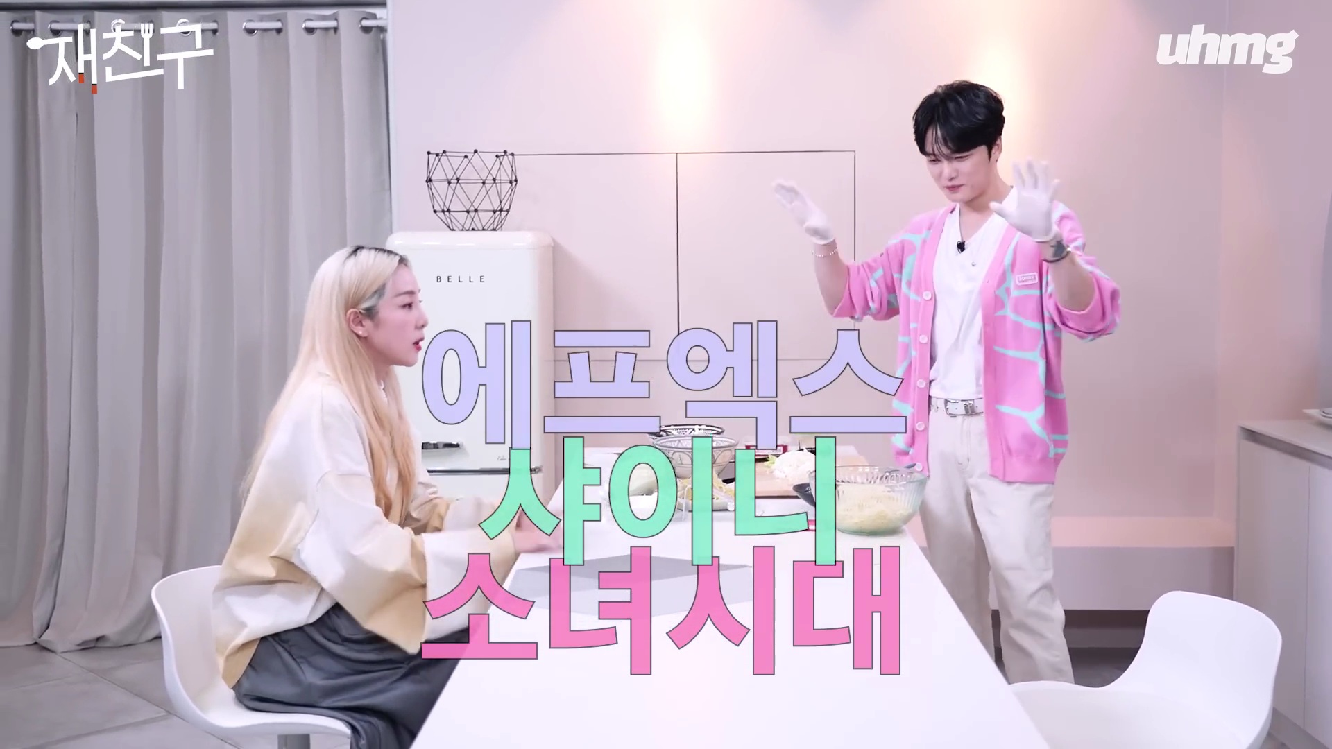 사실은 서로 부러워했다는 SM, YG 2세대 아이돌들 | 인스티즈