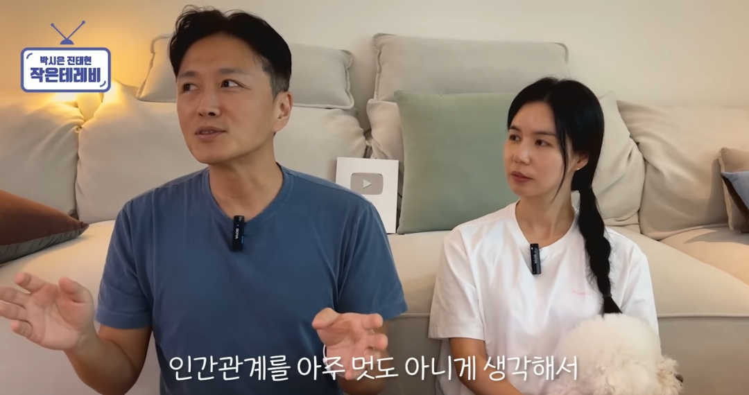 커플 있는 동호회에 지독하게 당한 거 같은 진태현 | 인스티즈