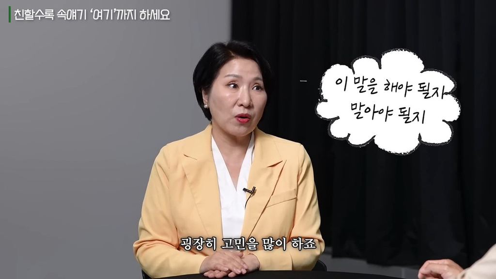 짜증 유발하는 눈치없는 사람 특징과 입단속 기준(스압) | 인스티즈