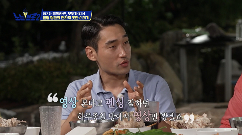 오랜 동료 구본길도 처음 듣는다는 김정환의 아버지 이야기 | 인스티즈