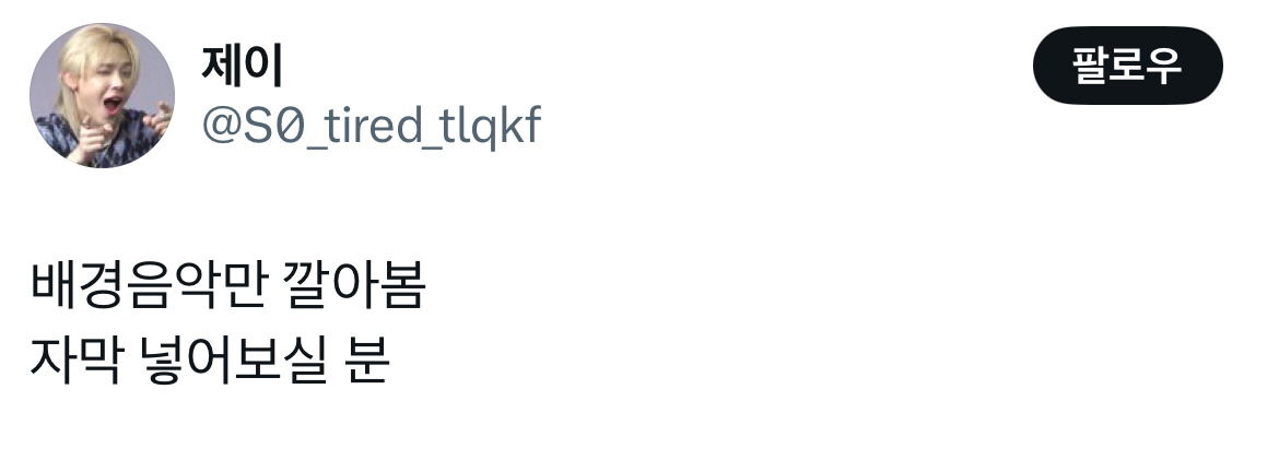 한문철로 시작해서 K- 왕가위 엔딩.twt | 인스티즈