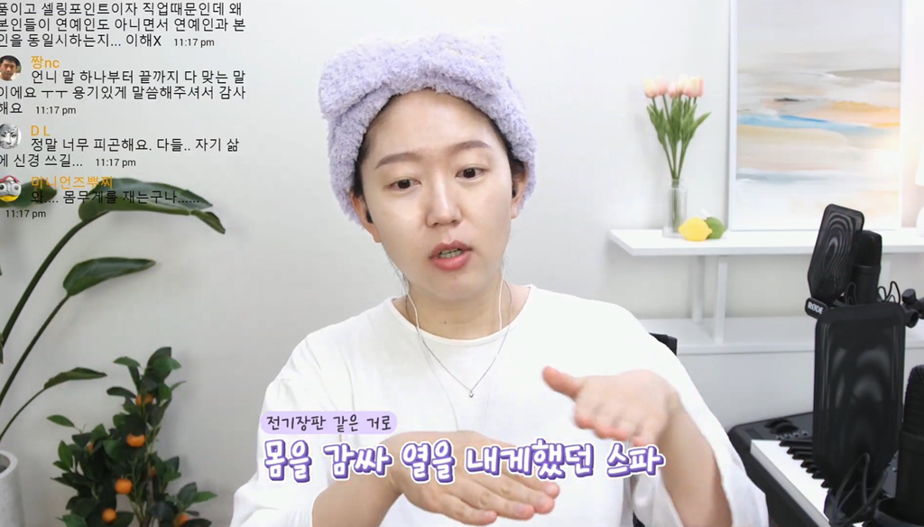 "언제부터 임산부에게 다이어트가 이슈가 됐는지...” | 인스티즈