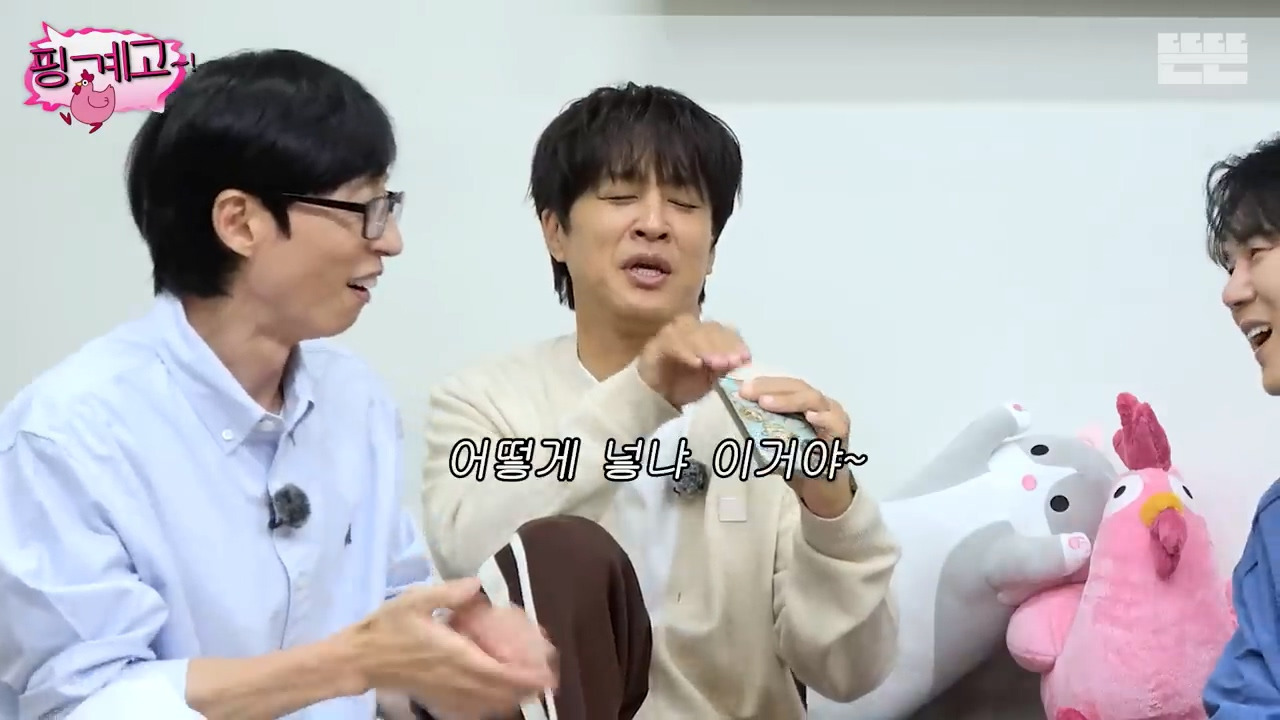 [핑계고] ?? : pdf 파일 여는 방법부터 설명해줘야지....jpg | 인스티즈