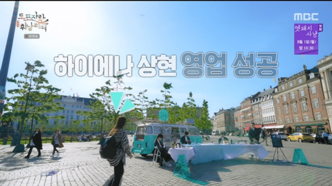 잘생긴 건 어딜가나 통하는구나 증명한 케이스 ⬅️NEW 버전 | 인스티즈