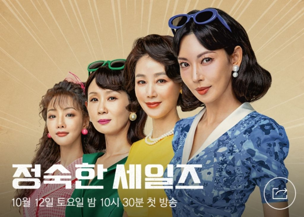 반응 괜찮은 것 같은 오늘 첫 방송한 드라마 | 인스티즈