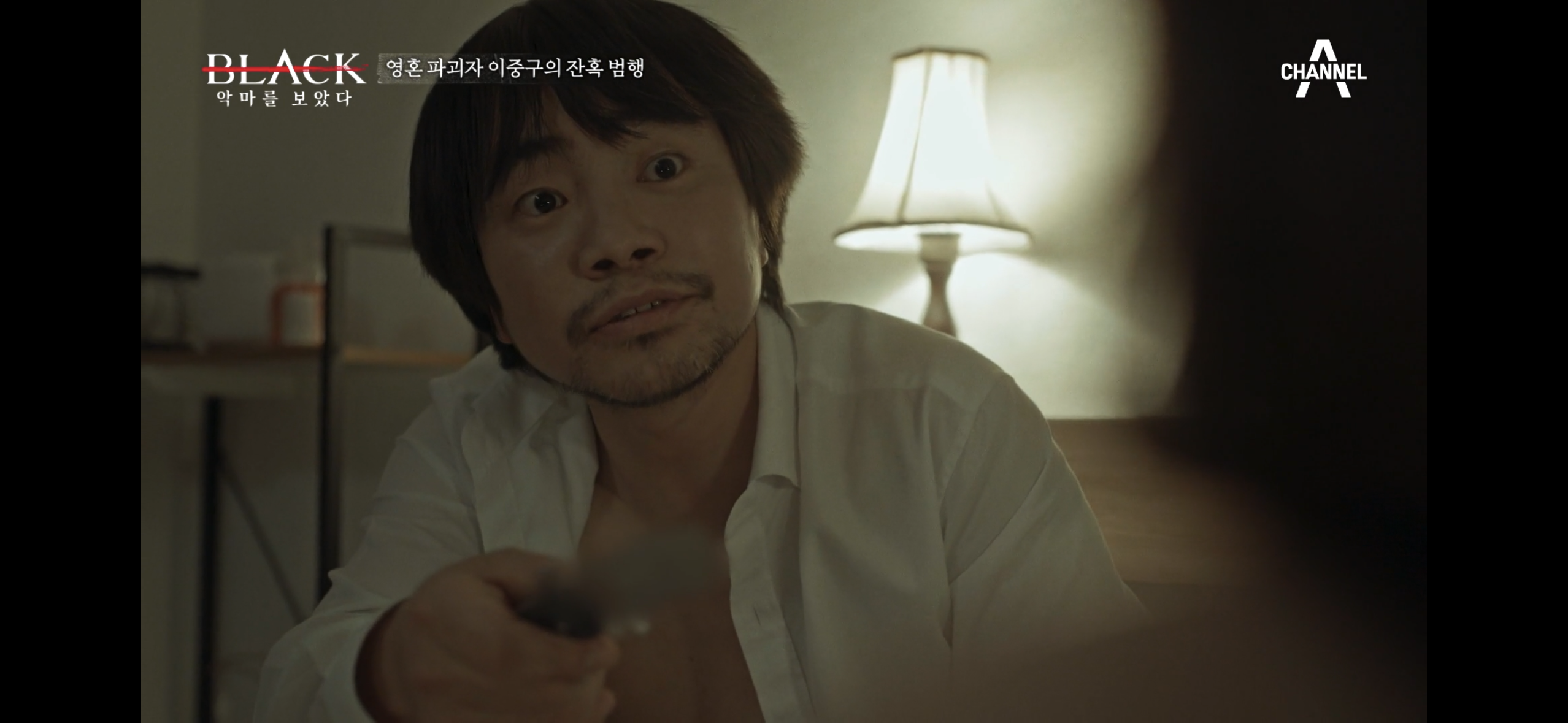 184명 성폭행한 이중구의 범행 중 하나 (현기증 주의) | 인스티즈