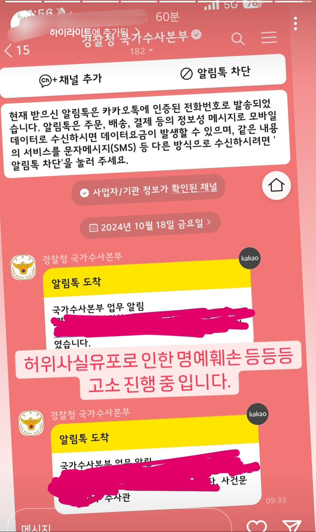 인스타랑 쓰레드에서 시끌시끌한 애견미용비 논란 | 인스티즈
