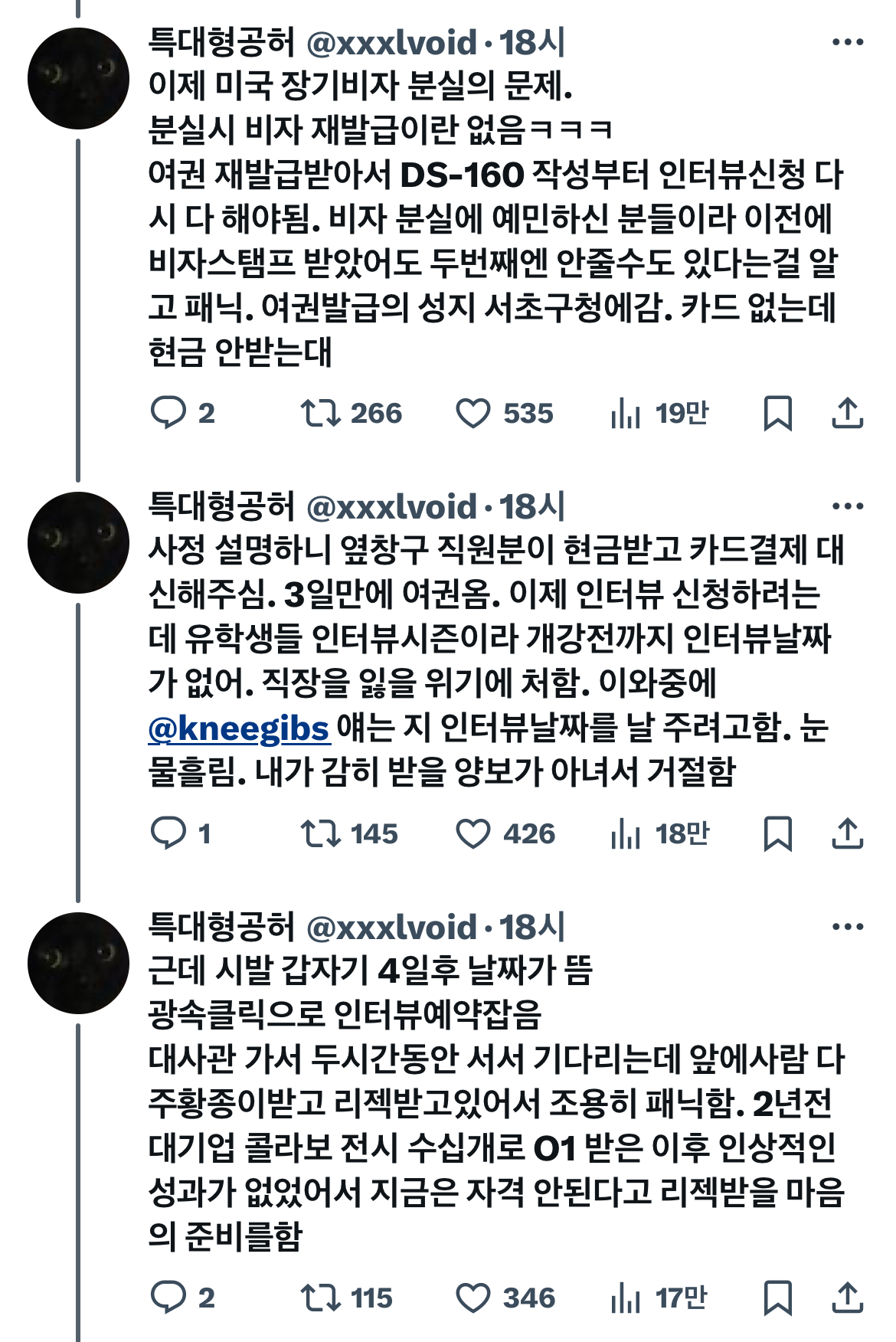 이탈리아 쉽게 생각하고 여행하면 안되는 이유 | 인스티즈