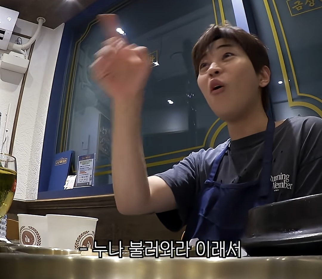 영어가 늘었는데 선생님이 기분 나빠하는 영어만 늘었던 딘딘 | 인스티즈