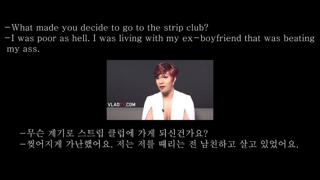 카디비가 스트리퍼가 된 이유 | 인스티즈