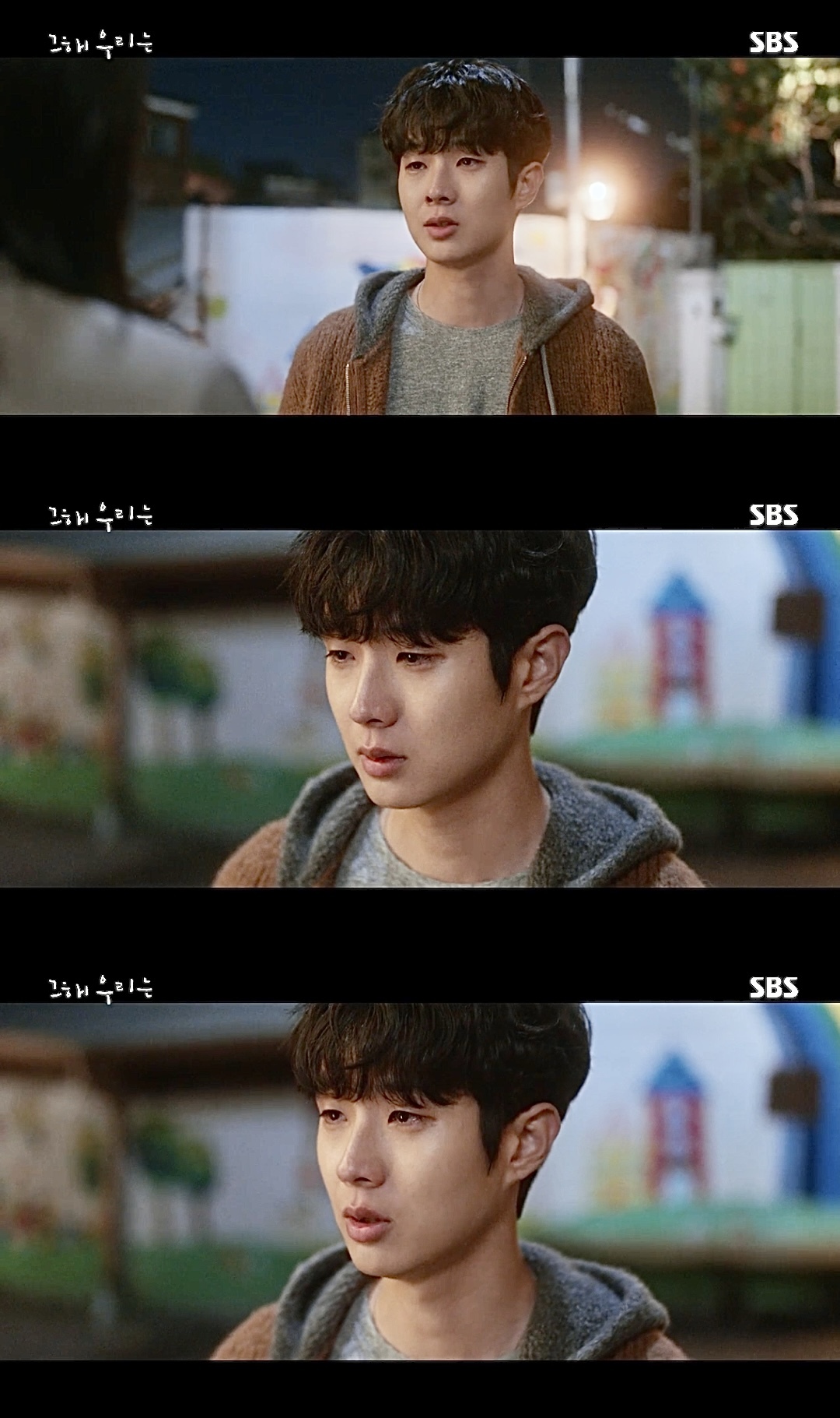 지독히도 현실적이었던 5년 사귄 연인이 헤어진 이유.gif | 인스티즈