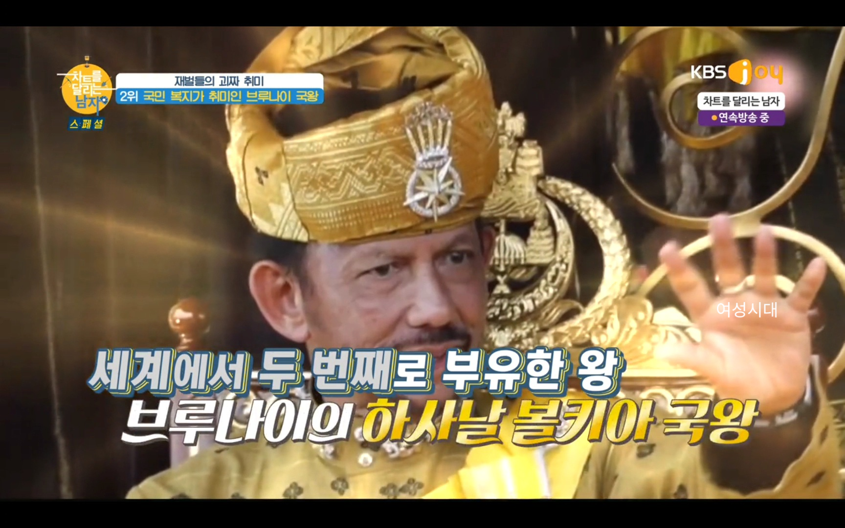 사비로 국민 복지를 책임지는 브루나이 국왕.jpg | 인스티즈