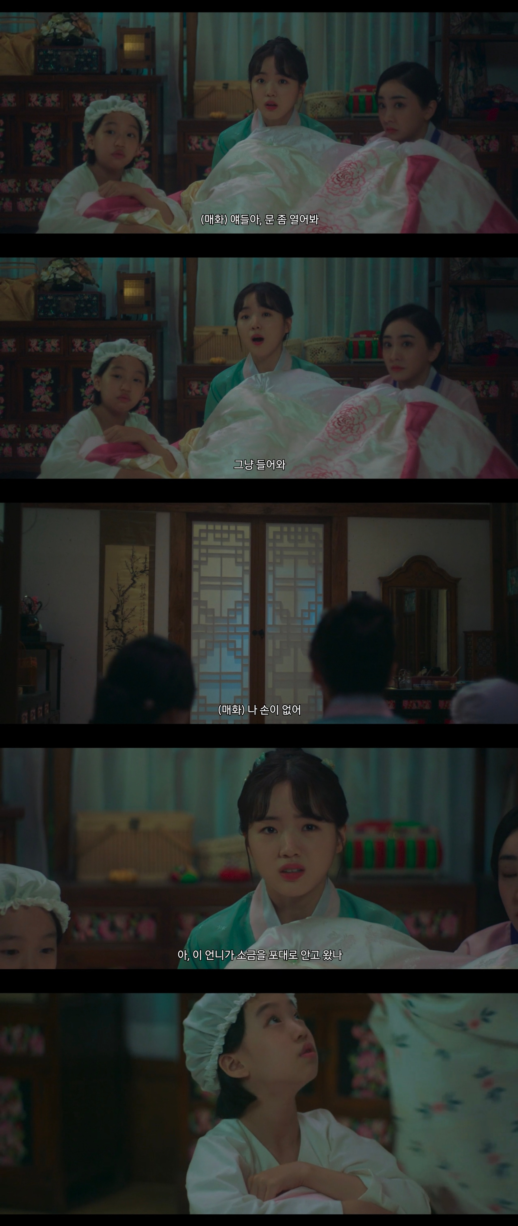 오늘 공포영화같았던 드라마 구미호뎐1938 구석놀이 에피.jpg | 인스티즈